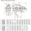 Размеры редуктора