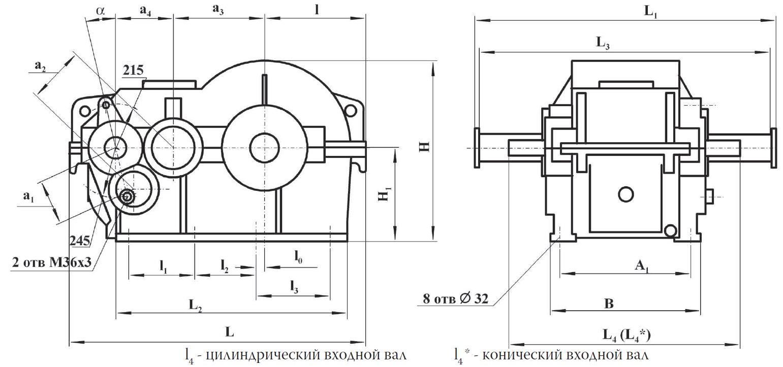 Редуктор ц2нш чертеж